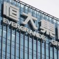 Tender sale of Evergrande's Hong Kong headquarters fails again -sources