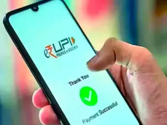 How to Make UPI Payment with Insufficient Balance?