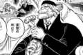 'One Piece' Chapter 1094: Secret Behind The Yokai Fruits Of The Five Elders Revealed
